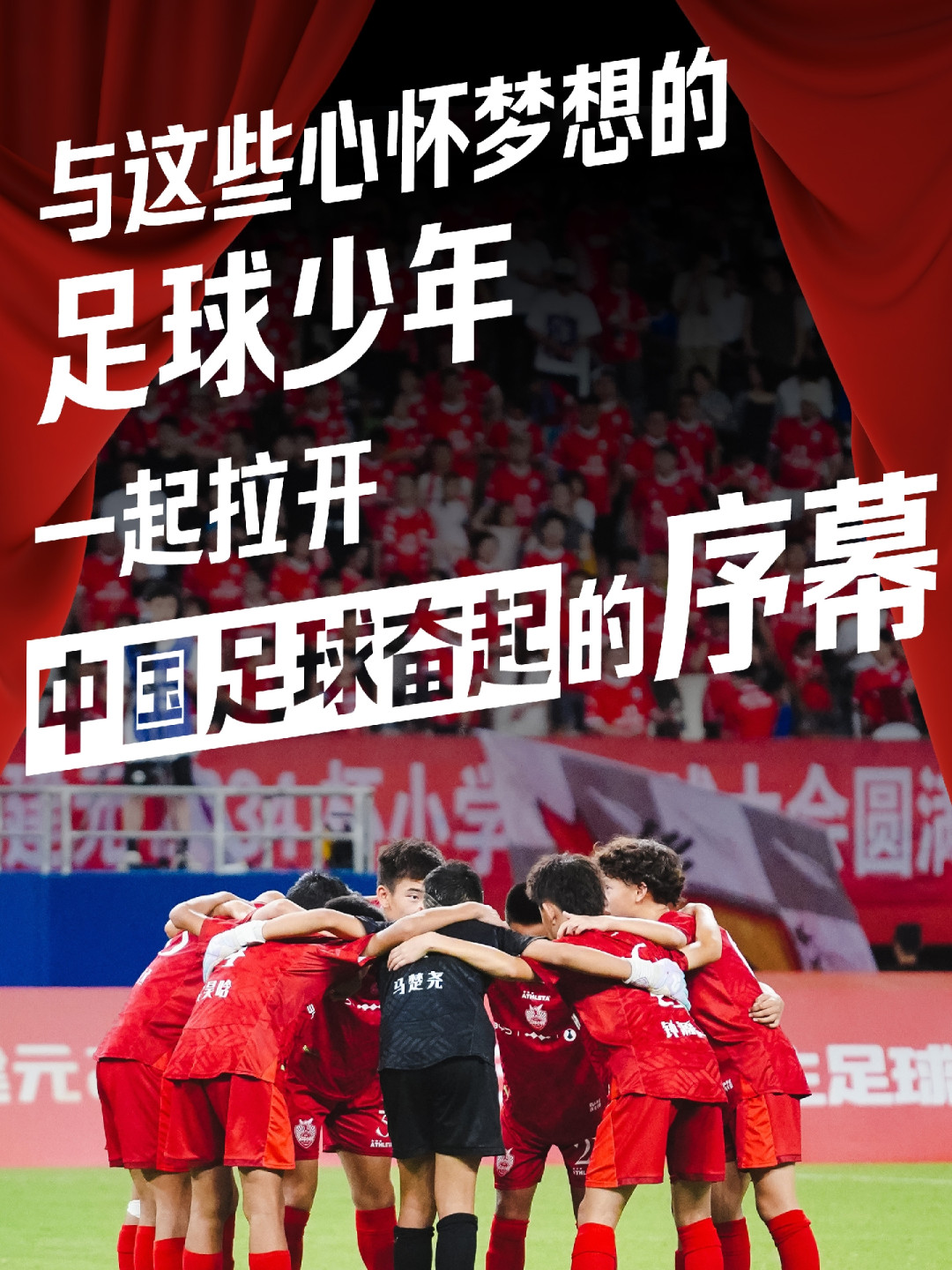 BBIN电子-强力球队：名将联手为抗疫而战募捐的简单介绍