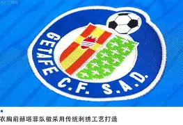 包含赫塔菲主场力克对手，抢得宝贵三分的词条